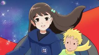 The Little Prince And Wang Yaping Pick Stars