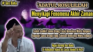 Gus Baha | Fenomena Akhir Zaman | 'adatul Rosulillah | Ngaji Bareng Gus Baha'