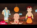 Chhota Bheem - தற்காப்பு கலைகள் | Cartoons for Kids | Fun Kids Videos in Tamil