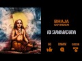 Bhaja Govindam / Moha Mudgaram With Lyrics and Meaning