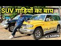 Maruti Jimny Ka Baap🔥Pajero Sfx Only ₹2.50 Lakh❤️ Second Hand Pajero Sfx, Cheapest 7 Seater Car
