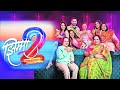 Zimma 2 New 2023 Marathi Movies || #marathi #zimma2 #movie