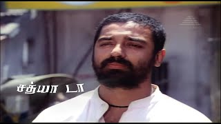 Kamal Han Sathya Whatsapp Status