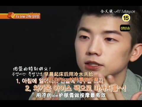 [中字] Its Time 2PM 張佑榮篇 E006 090625