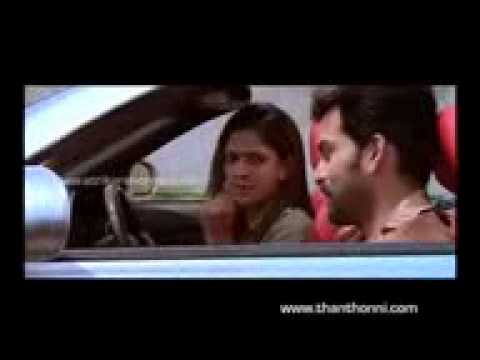 Malayalam Film Thanthonni Prithviraj Official Trailer Movie Youtube Malayalam Film Thanthonni Prithviraj Official Trailer Movie Youtube