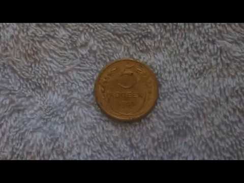Описание монеты 5 копеек 1955 года Описание монеты 5 копеек 1955 года