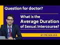 What is the average duration of sexual intercourse? #MeSolves