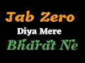 💖Jab zero diya mere bharat ne whatsapp status Republic Day And Independence Day 🔥 Deshbhakti status