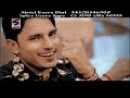 Jatt Paani Di Wari - Deep