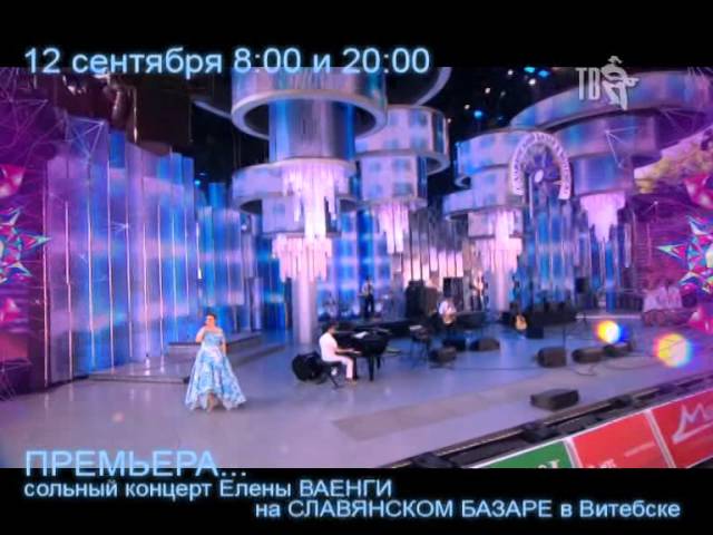 Базар скачать песни