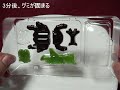 kaijirushi