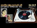 Peradiga Muthu Atayai - Latha Walpola , Mohideen Baig & Chorus - Movie : DINGIRI MENIKA (1956)