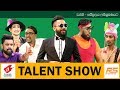Talent Show - Wasthi Productions
