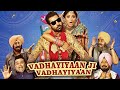 Vadhayiyaan Ji Vadhayiyaan Full Movie || Binnu Dhillon || Kavita Kaushik ||