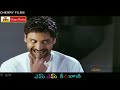 Emo Gurram Egara Vachu Latest Telugu Movie Theatrical Sumanth Pinky images Emo Gurram Egara Vachu Latest Telugu Movie Theatrical Sumanth Pinky