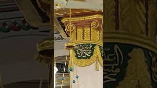 Mescid-I Nebiyyi Muhammed Aleyhisselam Hatt-I Mescidi Nebevi... 9 Zilhicce 1445. 15 Haziran 2024