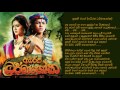 Puthuni Mage - පුතුනි මගේ  (Adhiraja Dharmashoka Teledrama Song Lyrics) - Sithara Madushani