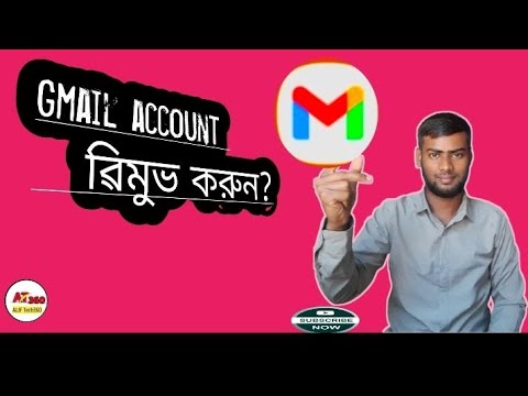 How to remove your Gmail account How to remove your Gmail account