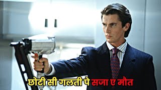 American Psycho 2000 Full Hollywood Movie Explained In Hindi Breakdown Movies Hindi