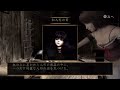 Um medroso jogando Fatal Frame DCB Part-16