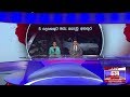 Derana News 10.00 PM 19-06-2019