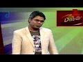 Mirakkel Akkel Challenger 8 - Ep - 73 - Full Episode - Mir Afsar Ali - Zee Bangla