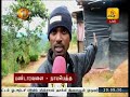 Shakthi News 01/12/2017