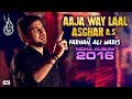 Farhan Ali Waris | Aja Way Lal Asghar | Punjabi Noha | 2016