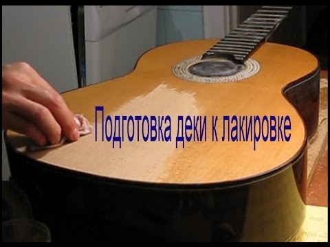 Ремонт покраска гитары Ремонт покраска гитары