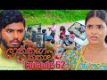 Lokkige Kathawa Episode 61