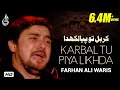 Farhan Ali Waris | Karbal Tu Piya Likhda | Saraiki Noha | 2013