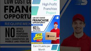 Top Courier Franchise In India, Franchise Opportunity In Inda Best Business High Profit.