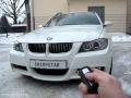 chirpstar von innoparts.de im BMW 3er Touring E91 - cooler Effekt!