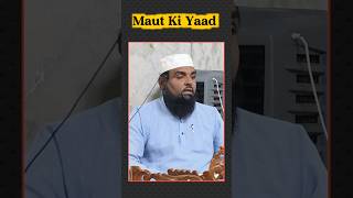 Maut Ki Yaad