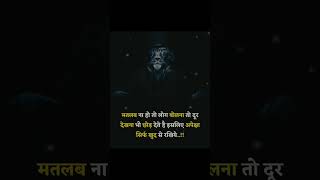 Success Motivational Quotes-18