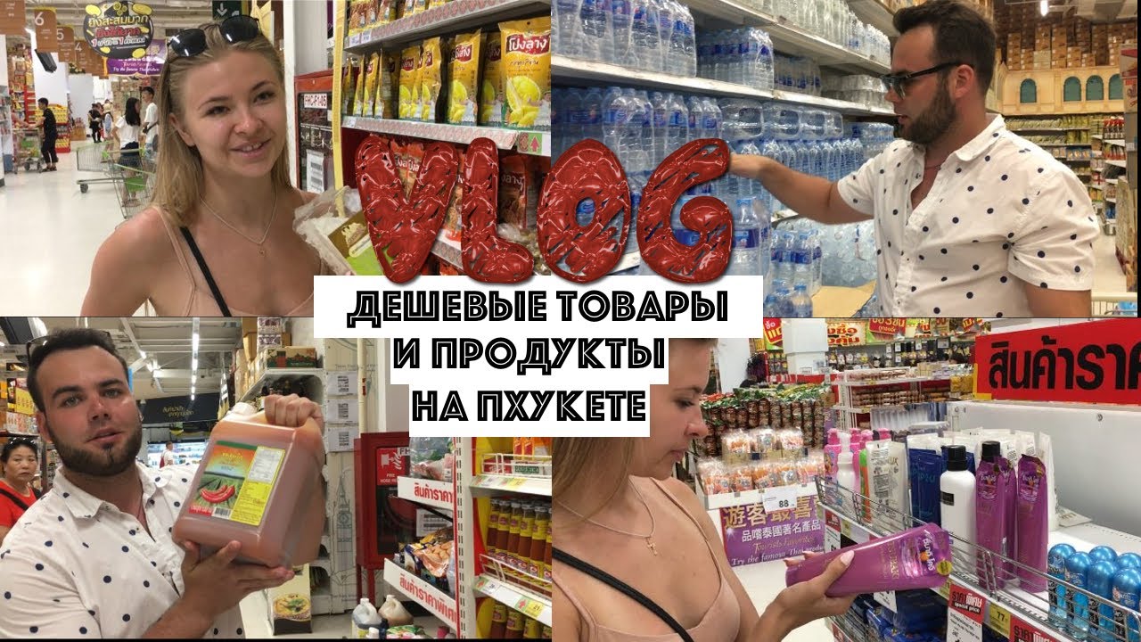 Поехали Дешевле