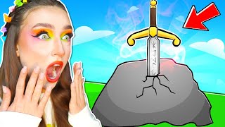 Только 1% Людей Вытянут Этот Меч В Roblox ! 😱 Pull A Sword Роблокс