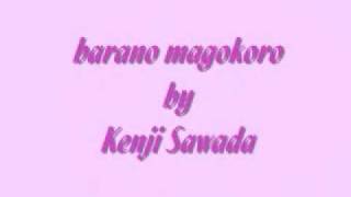 Barano Magokoro Barano Magokoro