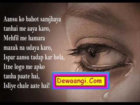 Saya Bhi Saath Jab Chor Jaye - Nusrat Fateh Ali Khan