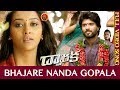 Dwaraka Movie Full Video Songs | Bhajare Nanda Gopala Video Song | Vijay Devarakonda | Pooja Jhaveri