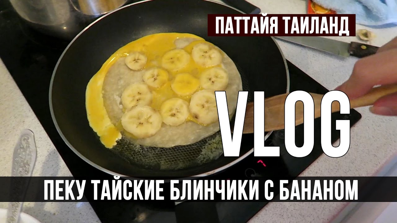 2019 год - Рецепт блинчиков 2019 год - Блинчики: рецепт