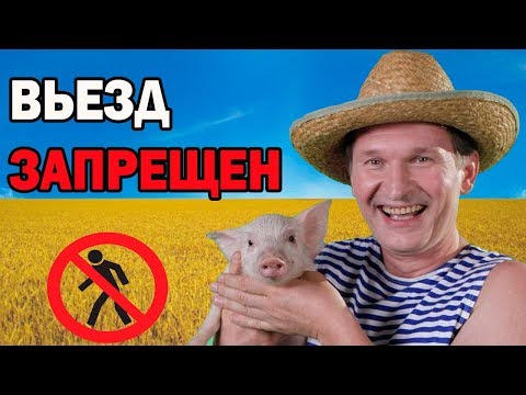 Ежедневная деловая газета РБК - главные новости дня в Нужно ли приглашение для въезда в Украину для россиян в