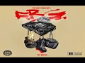 Big Bank Black Missing Feat Future Young Scooter