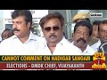 Cannot Comment on Nadigar Sangam Elections : Vijayakanth, DMDK Chief - Thanthi TV