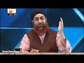 Shauhar Sharabi Hai To Biwi Ko Kya Karna Chahiye by Mufti Akmal Madani