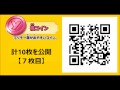 【3DS妖怪ウォッチ1,2元祖/本家】プリチー族(桃コイン)のQ