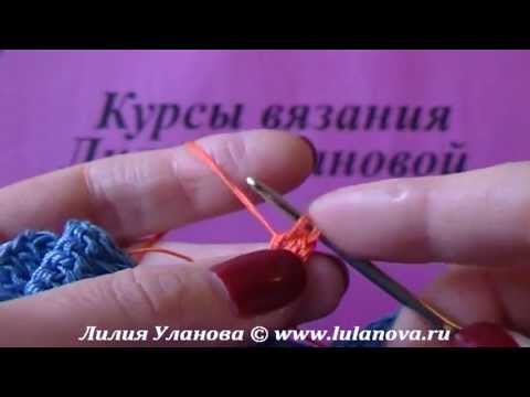 Уроки вязания лилии улановой видео уроки Уроки вязания лилии улановой видео уроки
