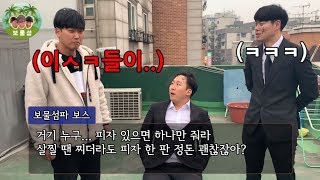 게임 많이 하는 친구 모니터 뺏은뒤 현실을 느와르 게임 세상으로 만들어주깈ㅋㅋㅋㅋㅋㅋㅋㅋㅋㅋㅋㅋ