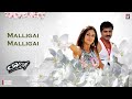 Malligai Malligai Video Song | Arasu | Sarathkumar | Simran | Mani Sharma | Vijay Yesudas | Sujatha