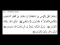 Ruqyah Syariah 2 2 Baca Description images Ruqyah Syariah 2 2 Baca Description